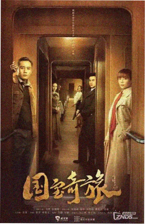 重生之我在菜市场当首富 短剧海报